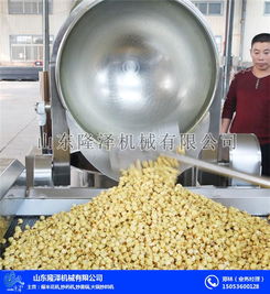 工厂爆玉米花机 爆米花生产设备 商用爆米花机